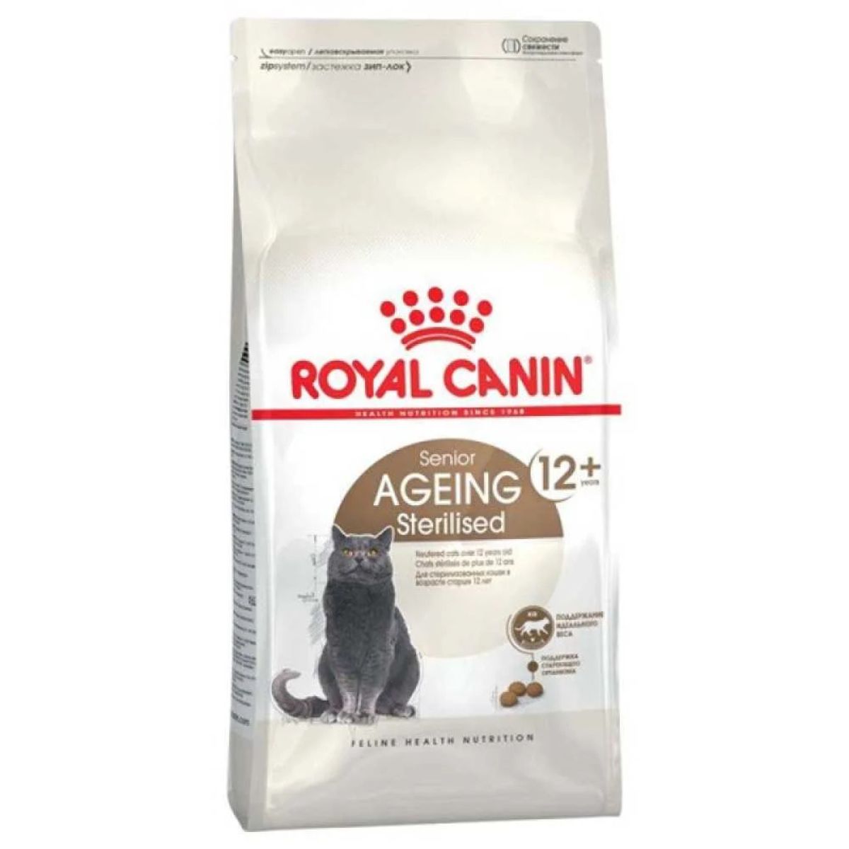 Royal Canin Sterilised 12+ Hrana za Mačke 400g – senior ishrana